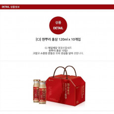 CJ 제일제당 홍삼한뿌리 120ml 10병/건강선물세트