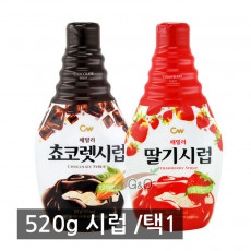 청우 딸기.초코시럽 520g 2개입 무료배송