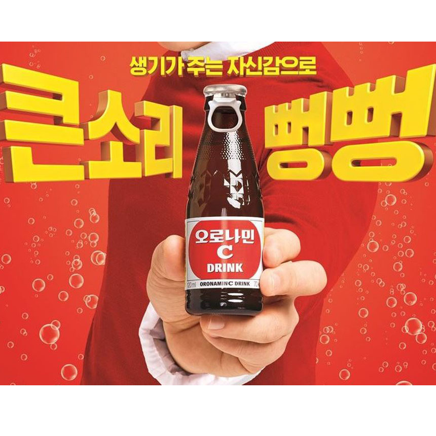 동아오츠카 오로나민C 비타민음료120ml 20병/무료배송